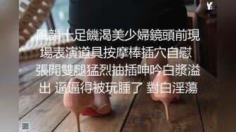 哈尔滨骚护士