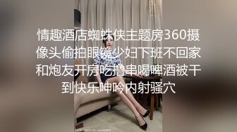 性感帅哥小木屋与棕发美女爱爱