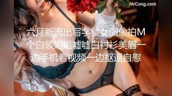 火辣身材极品美乳刚播小姐姐，黑丝高跟鞋道具骑坐，肥穴套弄一进一出，顶级美臀极度诱惑，浴室洗澡衬衣湿身