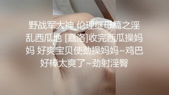 [2DF2] 七夕情人节特別篇 男女上错身 灵魂交换肉体交合[BT种子]