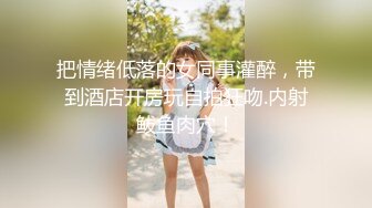 Al—金珍妮 乖巧女仆服侍两根肉棒