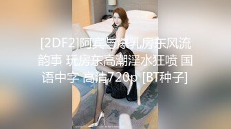 【年少不知阿姨好??错把少女当成宝】?少妇杀手?大神王胖新作-爆操高颜值熟女 操的叫老公 高清1080P原版无水印