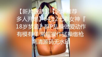 【新片速遞】 黑丝露脸颜值高会喷水的女战士，玩的好嗨奥跳蛋塞逼里道具抽插，骚穴特写展示高潮喷水尿的好多，呻吟可射[3.4G/MP4/03:18:01]