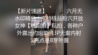 上学巴士上，男学生被男扮女装的可爱伪娘刺激下体，忍不住勃起射精