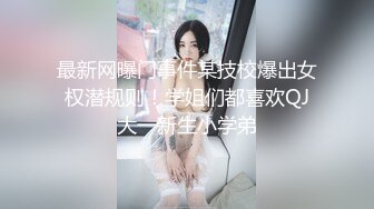 气质嫂子既视感！欲求不满日本美熟妇「NANAKO」OF日常私拍 酷爱自慰表情淫荡放浪【第二弹】