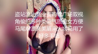 乖巧蘿莉萌妹 白嫩小可愛〖皮蛋醬〗我的模特女友(上）清純靚麗下反差婊母狗