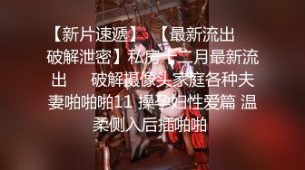 【小泽】黄X超顶级模特，户外摄影，背后行人不断，紧张刺激，超清画质