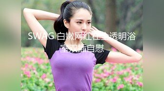 超火反差骚母狗【倌琪】瑜伽巨乳人妻与单男群P被肏怀孕不知谁的种全套完整版