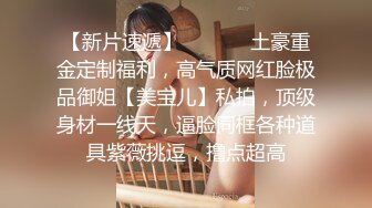 【三级】《女性瘾者：第一部》