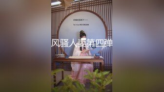 STP24049 肉感小少妇  按着头深喉口交  怼着骚穴激情爆操  搞得太猛了多没力气了