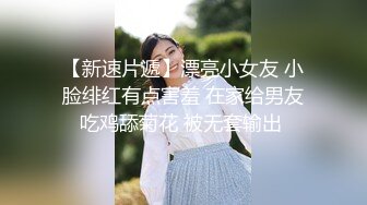 性感美女和男友酒店爆操视频流出