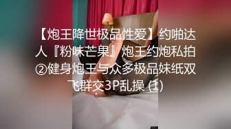 小伙网约鸭舌帽漂亮小姐姐，69姿势手指磨穴，妹子很少给别人口，正入快速抽插，太嫩折腾给妹子搞哭了1