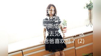 【大神pickupgirl】高端援交女黑丝御姐，暴力深喉，操着逼停下继续口爆，好虐啊，爆发抽插颜射！