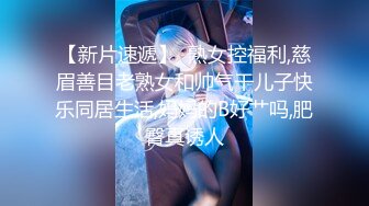 上海的胖妹妹送逼让我后入，叫声很舒服