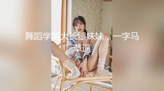 STP31205 清纯系天花板！18尤物美少女！甜美卡哇伊，黑框眼镜呆萌，脱下裙子贫乳，跪在沙发翘美臀，掰开粉穴 VIP0600