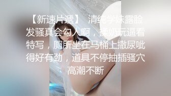 天美传媒 TM0126 黑暗幼女 安妮 提伯斯用大肉棒為安妮排出情慾蘑菇毒素