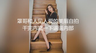 中年大哥后面抱住白嫩老婆一起摇起来后入操起来调转枪口颜射一脸再用道具自慰白虎穴