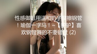 颜值不错的短发妹子 沙发上手指抠逼自慰秀 透明道具插逼 来回抽插呻吟 流出白浆 后入式掰逼诱惑