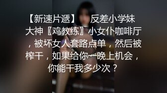 ★☆震撼福利☆★12月最新流出，推特顶级SS级巨乳性感女神【小鲅鱼】私人定制 道具紫薇、户外露出、各种挑逗裸舞，炸裂 (2)