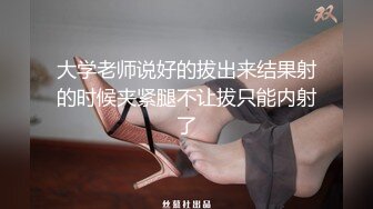 商场女厕全景偷拍 好身材的眼镜美女非常干净水润的鲍鱼