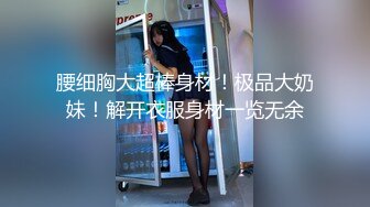 白丝伪娘吃鸡啪啪 和肌肉小哥哥互相贴贴 无套输出 口爆吃精