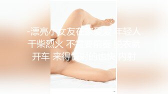 OnlyFan 小草莓