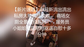 STP32903 红斯灯影像 RS040 色男绝顶人妖小姐姐 黄梦梦 VIP0600