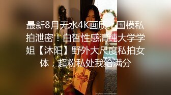 【海棠月色】安徽良家小少妇，有点儿腼腆有点儿骚，大奶子，家中性爱黑丝记录 (7)