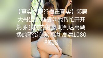 [高清无水印]突袭女优家EP16性爱篇大量失禁性交