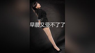 【新片速遞】 最牛视角站街女偷拍探花《素质嫖客》26日最后一炮修长腿按摩店气质老板娘几次日爽了让他无套玩