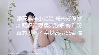 重磅无套内射高颜值巨乳双马尾学生妹清纯可爱，8K录制