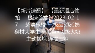 千人斩探花约了个牛仔短裤少妇，近距离特写口交插嘴上位骑坐抽插