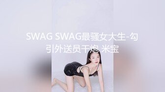 ❤️【蛋挞】刚开苞的幼态萝莉！这也太嫩了！无套坐莲