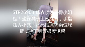   鸭哥只搞嫩妹胸前满纹身顶级女神，转战到床上第二炮，拿出振动棒抽插，69姿势交，抽插美臀很享受