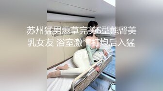 【新速片遞】   黑丝伪娘吃鸡啪啪 啊啊 好深啊 好硬好爽 我要射了 从窗户边操到床上 撅着屁屁被猛怼 