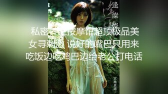  超美小少妇带到宾馆啪啪 从浴室浴缸一直干到床上人美奶大小穴粉嫩 内射中出 撸神必备