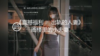 【极品媚黑❤️绿帽淫妻】国人淫妻『爱玩夫妻』最新性爱狂啪①换妻淫交派对 边撸屌边看爆乳淫妻被操 高清1080P原版