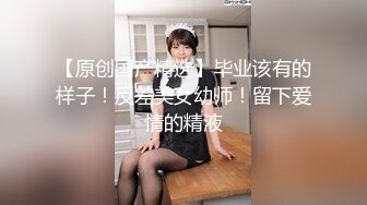 91Sison素人約啪系列第3季：度假勝地搭訕女神-下