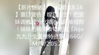 【新速片遞】 ✨蕾丝拉拉✨极品尤物气质百合女神〖乳名LLB〗同性才是真爱 在厨房和餐厅，被女主人支配玩弄的小狗