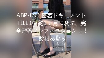 WTB-094 斑斑 女仆的秘密课程 乌托邦 x 色控