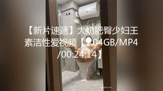 兔女郎黑丝小妹露脸镜头前被纹身小哥调教玩弄，乖巧听话口交大鸡巴，让小哥用道具插逼