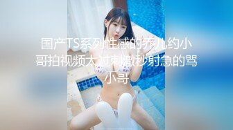 《魔手外购极品厕拍》商业城女厕全景偸拍多位少女少妇熟女方便，后位先拍脸再拍大白屁股，憋尿到极限的良家少妇动作逗死人 (16)