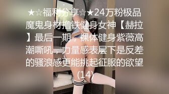 优雅气质尤物 售楼处的小姐姐努力工作的样子真可爱，很主动的把屁股翘起来让鸡巴插进去！超美反差白富美