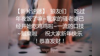 粗暴公子哥在豪宅內反綁黑絲女友無套狂幹2