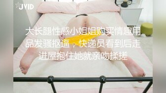 优雅气质尤物御姐女神 性感人妻黑丝M腿制服诱惑 用大肉棒彻底满足闷骚女神的渴望，从矜持的呻吟到放荡的淫叫