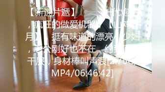 俄罗斯女神【Anjelica安吉莉卡】销魂唯美~绝佳视角~女同~后入 (58)