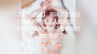 极品身材美女没穿内裤