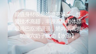 【新片速遞】清纯学生妹：贱货，轻一点，你弄得姐姐痒死了，你来给姐姐舔一舔，姐姐有好多玩的方法，不像话，偷我丝袜，姐姐要爽一爽！