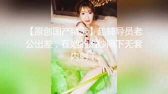 ⚫️⚫️极品国模露脸私拍，长发美女【小惠】私拍女体，摄影师咸猪手揉阴蒂捅逼把她搞出感觉掏出鸡巴干一炮肏的她嗷嗷尖叫好反差