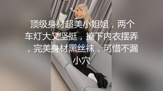 【新娘泄密】新娘定妆视频+性感婚纱照婚礼闹洞房趴趴视250P+51V